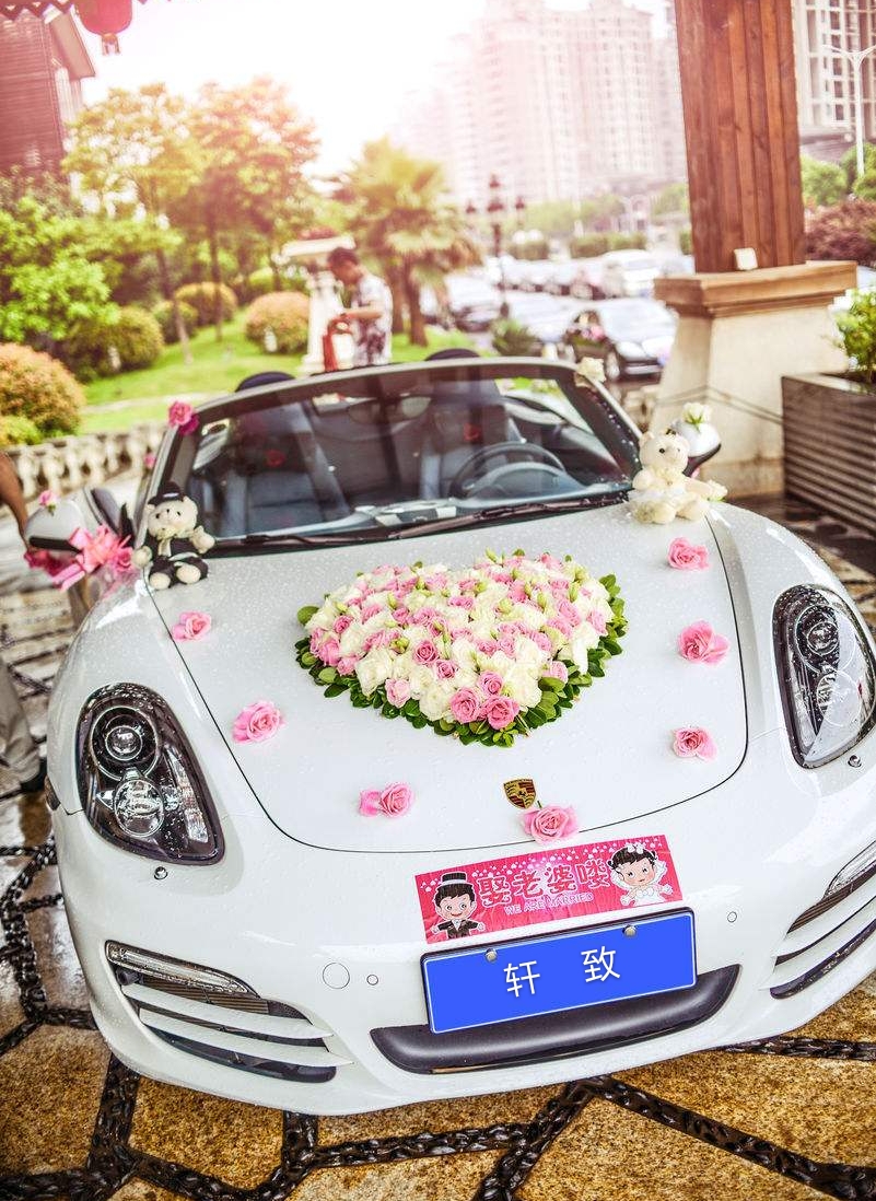 婚慶用車